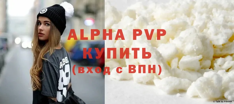 Alpha-PVP кристаллы Нижнеудинск