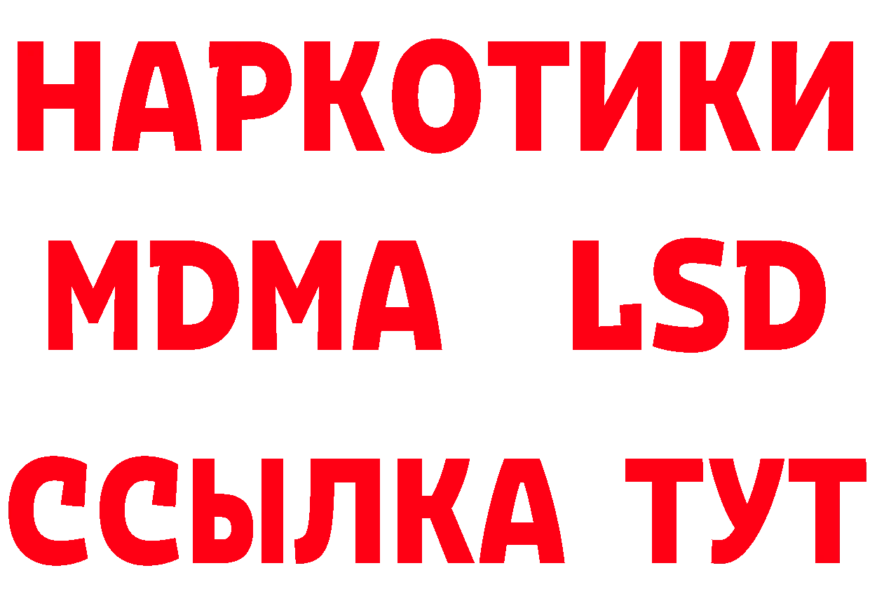 Магазины продажи наркотиков сайты даркнета формула Нижнеудинск